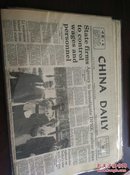 老报纸  中国日报  92年5月19日 一份八版 英文版