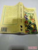 上外——牛津英语分级读物（英文版）