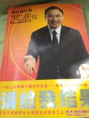 请给我结果