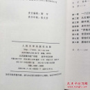 中国新生代农民工