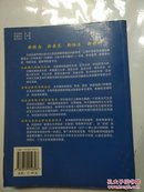 普通高等教育“十五”国家级规划教材·使用大学外语类教材：全新版大学英语语法手册