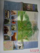 峨眉山导游图1992一版一印 手绘景区图