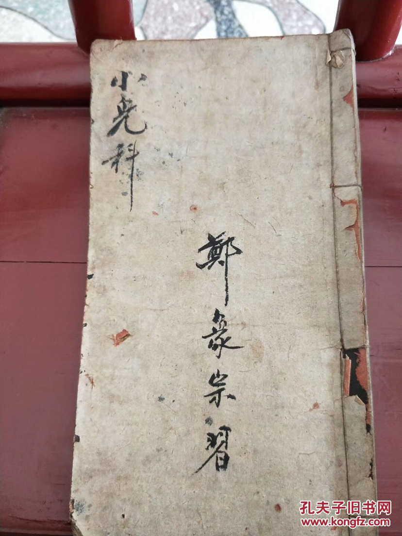点击查看原图 医王药书:清光绪年抄传药书,书法老辣内容精稀,有丹丸药方二百八十多个,不缺页不少字,品相好,江西医家传家至宝