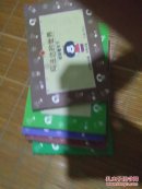 玛法达的世界1-6【缺5】