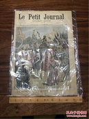 清代时期（1900年）报纸