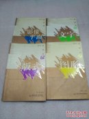 现代设计创意与表现系列设计【图形、文字、版式、影像与平面】