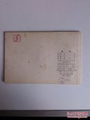 ★春蚕（32开本获奖连环画，1985年一版一印，印数9500册 ，品好，大缺本！！）