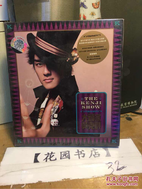 大玩家 吴克群 the kenji show（CD+歌词册）  包正版 全新未开封