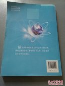 计算机文化基础:信息素养的视角     A15