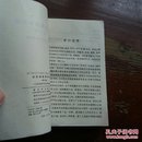 古汉语常用字字典