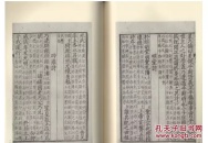 宋尤袤刻本文选 国学基本典籍丛刊 32开平装 全十五册原箱装