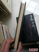 竹と笹：庭·盆景·盆栽·竹林（日文原版）  插图 昭和31年