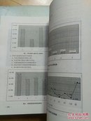 来自实践的启迪:现代远程教育研究论文集:2003.9  一版一印内页干净 仅印1100册