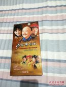 梦断紫禁城 四十八集长篇历史巨作 VCD