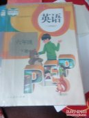 英语六年级下册