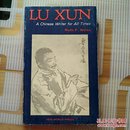 LU XUN（英文版）－库A3