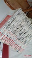 日文原版 月刊美术 1980年（1）月号