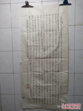李金英 书法