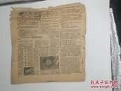 1947延安失守。。毛泽东叶剑英最后缺一页