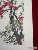 早期朵云轩木版水印--吴昌硕画页3【长18.5宽12.5cm】