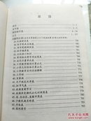 学生万能智力字典（修订版）