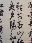 著名相声表演艺术家，姜昆，临江仙，原装裱，品相完美，字迹要紧公整浑厚有力，有意者欲购从速，保真包老低价出售！