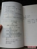 医师速查丛书：心内科速查