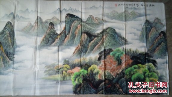中国海洋画派创始人、中国美术家协会会员宋明远精品山水178*95