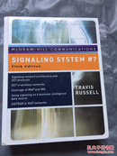 SIGNALING SYTEM #7  Fifth Edition【精装】信号系统# 7第五版