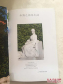 帝国之都 维也纳 中文版