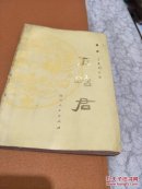 王昭君