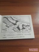 来自莫斯科的爱情～007在东方快车上