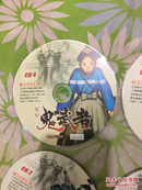 游戏光盘 魔幻鬼武者 【CD光盘4张】