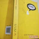 俗话说
