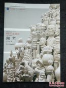 普通高等教育一五国家级规划教材·陶艺全新
