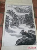 陈仁贤山水画