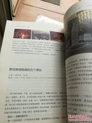 全国第三届专家博客笔会获奖作品选：科学发展改善民生