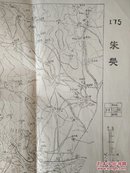 【复制件】   朱樊（今东海县朱樊村）地图