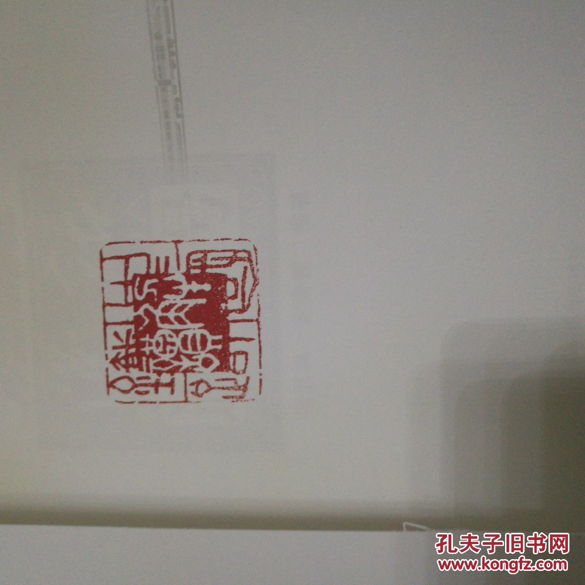 解读中国铁路科普丛书【一，二，三，四，六，七】漫话高速列车，漫话机车，漫话车辆，漫话线路，漫话隧道，漫话通信信号 六本一套合售