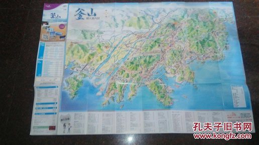 釜山交通导游图（日本语）