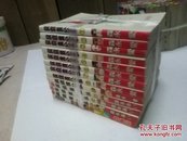 漫画 贫穷贵公子 1-13、14册（缺第9册）