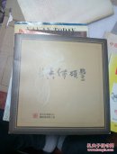 丰硕香堂，香文化传播中心