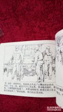 水落石出