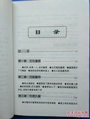 中国历代宦官丛书:童贯