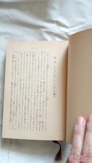 日文原版书 赤毛のアン （新潮文库） 村冈花子 （翻訳）