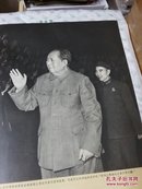 人民画报1969年第7期——中国共产党第九次全国代表大会特辑