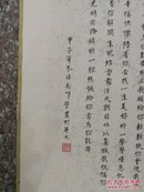 【国务院侨办直属院校、国立泉州华侨大学藏品】杜志明书法作品