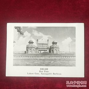 早期黑白印度德里红堡明信片
