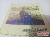 1970年小女孩手捧红宝书胸带毛主席像章和她爸爸妈妈，在英雄城南昌人民广场留影