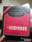 销售培训体系：一线经理的销售管理 【内装 VCD 3碟】  崔伟